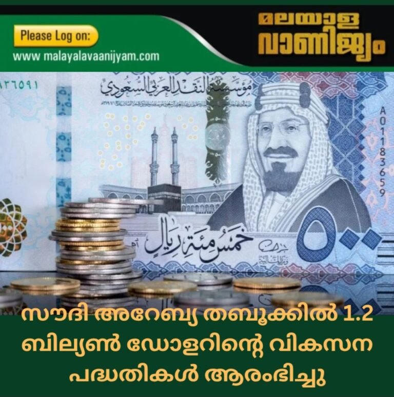 സൗദി അറേബ്യ തബൂക്കിൽ 1.2 ബില്യൺ ഡോളറിൻ്റെ വികസന പദ്ധതികൾ ആരംഭിച്ചു