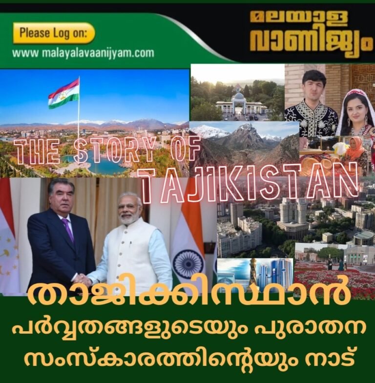 താജിക്കിസ്ഥാൻ: പർവ്വതങ്ങളുടെയും പുരാതന സംസ്കാരത്തിന്റെയും നാട്