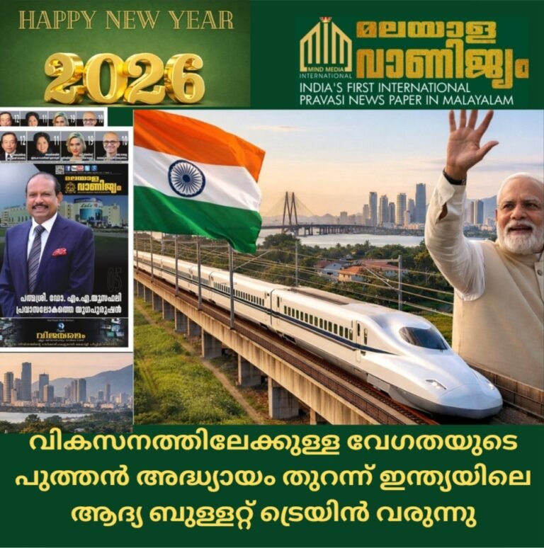 വികസനത്തിലേക്കുള്ള വേഗതയുടെ പുത്തൻ അദ്ധ്യായം തുറന്ന് ഇന്ത്യയിലെ ആദ്യ ബുള്ളറ്റ് ട്രെയിൻ വരുന്നു