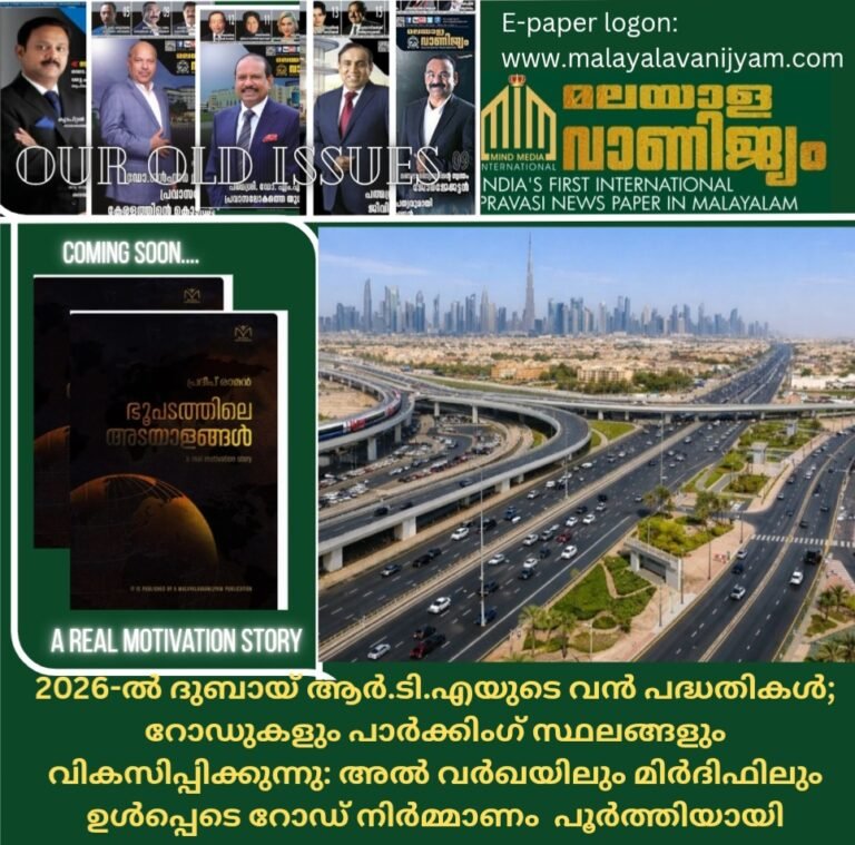 2026-ൽ ദുബായ് ആർ.ടി.എയുടെ വൻ പദ്ധതികൾ; റോഡുകളും പാർക്കിംഗ് സ്ഥലങ്ങളും വികസിപ്പിക്കുന്നു: അൽ വർഖയിലും മിർദിഫിലും ഉൾപ്പെടെ റോഡ് നിർമ്മാണം  പൂർത്തിയായി