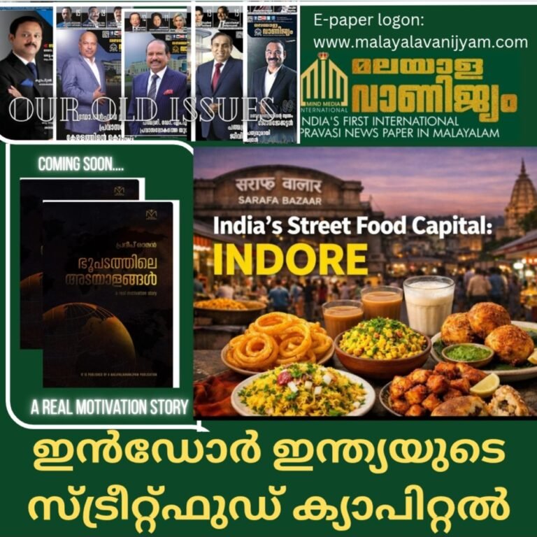 ഇൻഡോർ ഇന്ത്യയുടെ സ്ട്രീറ്റ് ഫുഡ് ക്യാപിറ്റൽ
