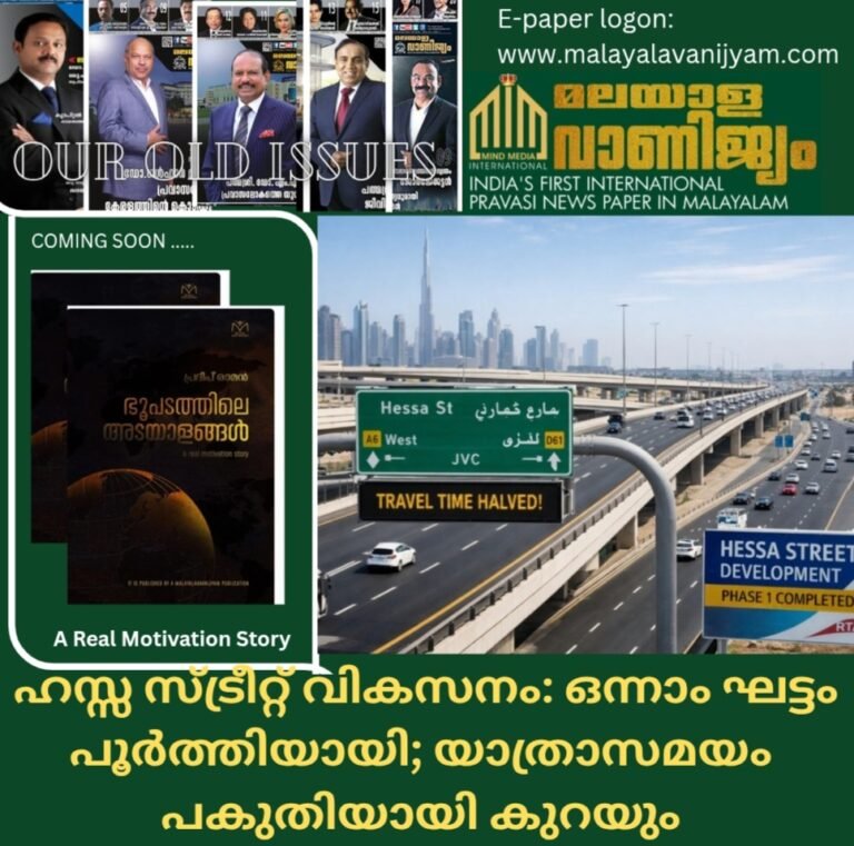 ഹസ്സ സ്ട്രീറ്റ് വികസനം: ഒന്നാം ഘട്ടം പൂർത്തിയായി; യാത്രാസമയം പകുതിയായി കുറയും