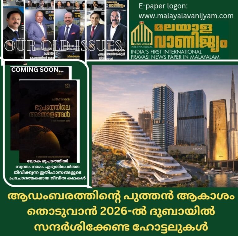 ആഡംബരത്തിന്റെ പുത്തൻ ആകാശം തൊടുവാൻ 2026-ൽ ദുബായിൽ സന്ദർശിക്കേണ്ട ഹോട്ടലുകൾ