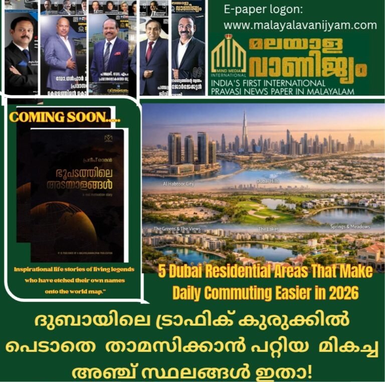 ദുബായിലെ ട്രാഫിക് കുരുക്കിൽ പെടാതെ  താമസിക്കാൻ പറ്റിയ  മികച്ച അഞ്ച് സ്ഥലങ്ങളും: വാടക നിരക്കുകളും