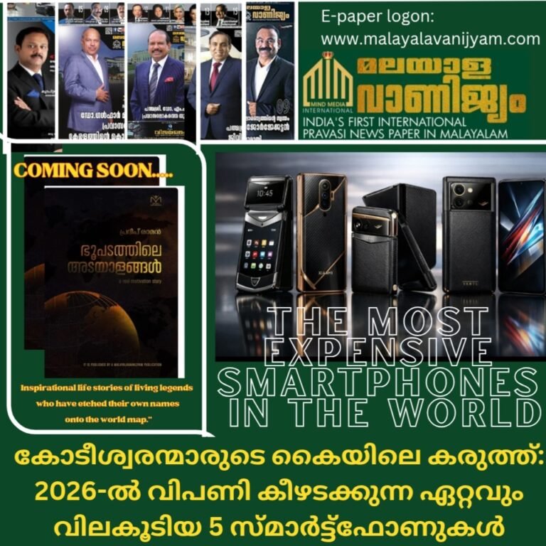 കോടീശ്വരന്മാരുടെ   കൈയിലെ  കരുത്ത്:  2026-ൽ വിപണി  കീഴടക്കുന്ന  ഏറ്റവും വിലകൂടിയ  5 സ്മാർട്ട്‌ഫോണുകൾ