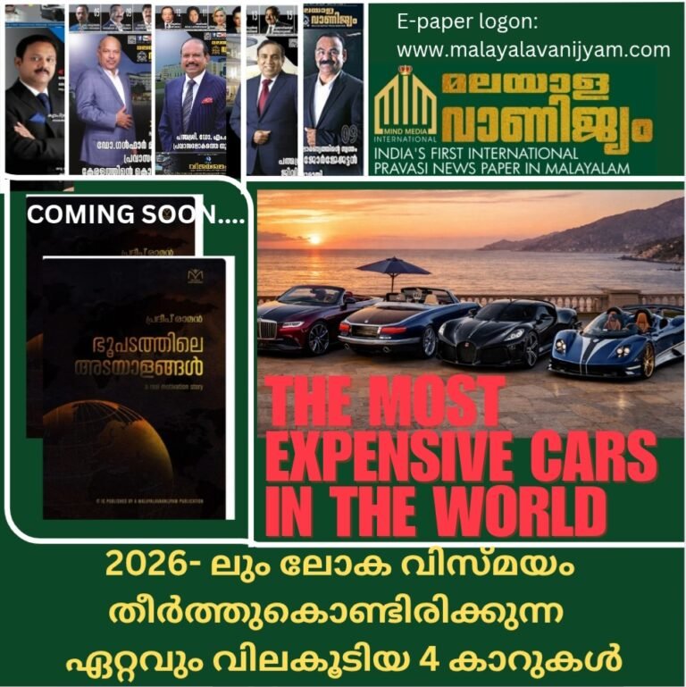 2026- ലും ലോകവിസ്മയം തീർത്തുകൊണ്ടിരിക്കുന്ന ലോകത്തിലെ ഏറ്റവും വിലകൂടിയ 4 കാറുകൾ
