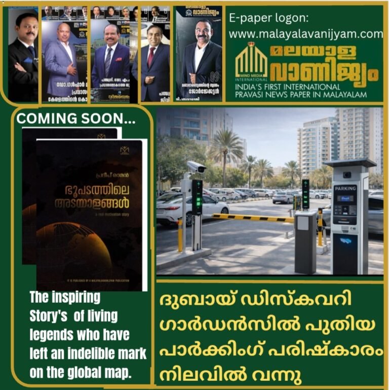 ദുബായ് ഡിസ്കവറി ഗാർഡൻസിൽ പുതിയ പാർക്കിംഗ്  പരിഷ്കാരം നിലവിൽ വന്നു