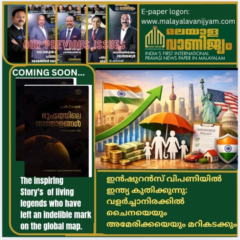 ഇൻഷുറൻസ് വിപണിയിൽ  ഇന്ത്യ കുതിക്കുന്നു:  വളർച്ചാനിരക്കിൽ ചൈനയെയും  അമേരിക്കയെയും മറികടക്കും
