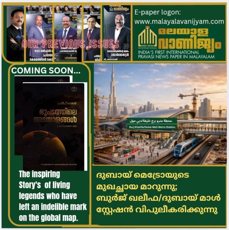 ദുബായ് മെട്രോയുടെ  മുഖച്ഛായ മാറുന്നു;  ബുർജ് ഖലീഫ/ദുബായ് മാൾ  സ്റ്റേഷൻ വിപുലീകരിക്കുന്നു