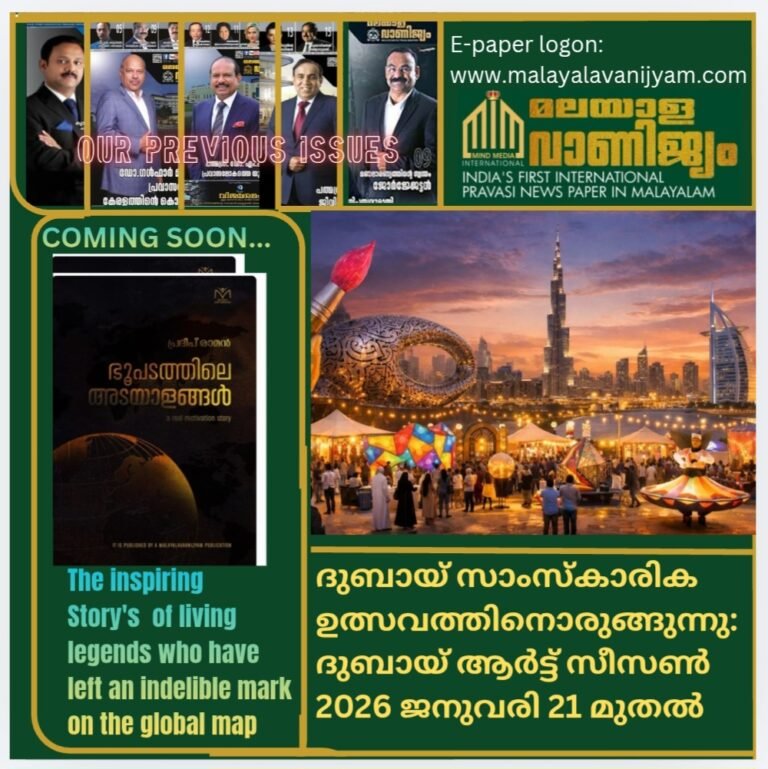 ദുബായ് സാംസ്കാരിക ഉത്സവത്തിനൊരുങ്ങുന്നു:ദുബായ് ആർട്ട് സീസൺ 2026 ജനുവരി 21 മുതൽ