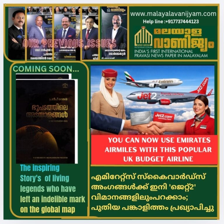 എമിറേറ്റ്‌സ് സ്കൈവാർഡ്‌സ് അംഗങ്ങൾക്ക് ഇനി ‘ജെറ്റ്2’ വിമാനങ്ങളിലും പറക്കാം; പുതിയ പങ്കാളിത്തം പ്രഖ്യാപിച്ചു