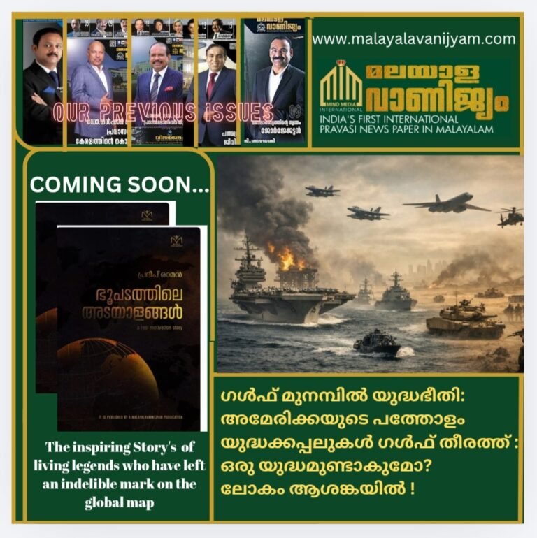 ഗൾഫ് മുനമ്പിൽ യുദ്ധഭീതി:  അമേരിക്കയുടെ പത്തോളം യുദ്ധക്കപ്പലുകൾ ഗൾഫ് തീരത്ത് :  ഒരു യുദ്ധമുണ്ടാകുമോ? ലോകം ആശങ്കയിൽ !