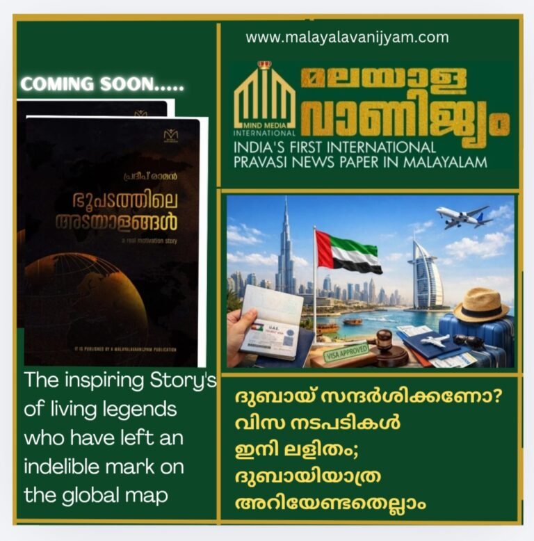 ദുബായ് സന്ദർശിക്കണോ?  വിസ നടപടികൾ  ഇനി ലളിതം;  ദുബായിയാത്ര അറിയേണ്ടതെല്ലാം