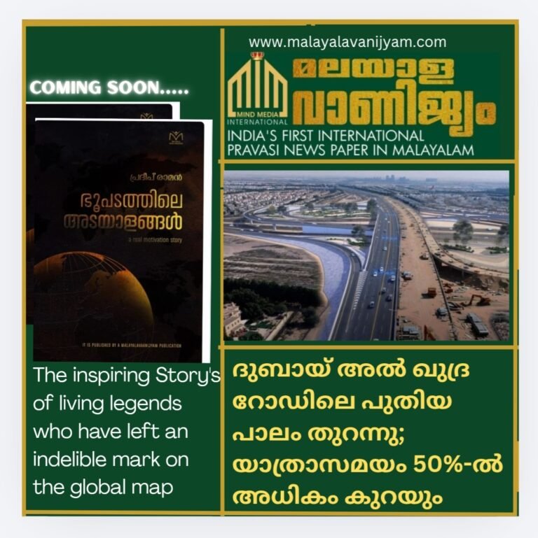 ദുബായ്          അൽ ഖുദ്ര റോഡിലെ         പുതിയപാലം തുറന്നു; യാത്രാസമയം      50 ശതമാനത്തി      ലധികം കുറയും