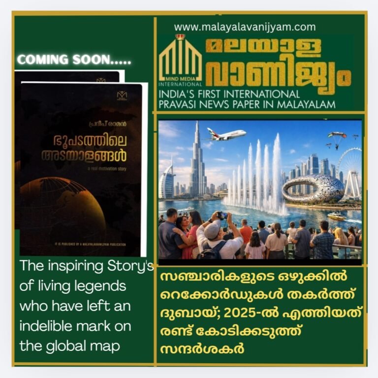 സഞ്ചാരികളുടെ ഒഴുക്കിൽ റെക്കോർഡുകൾ തകർത്ത് ദുബായ്; 2025-ൽ എത്തിയത് രണ്ട് കോടിക്കടുത്ത് സന്ദർശകർ