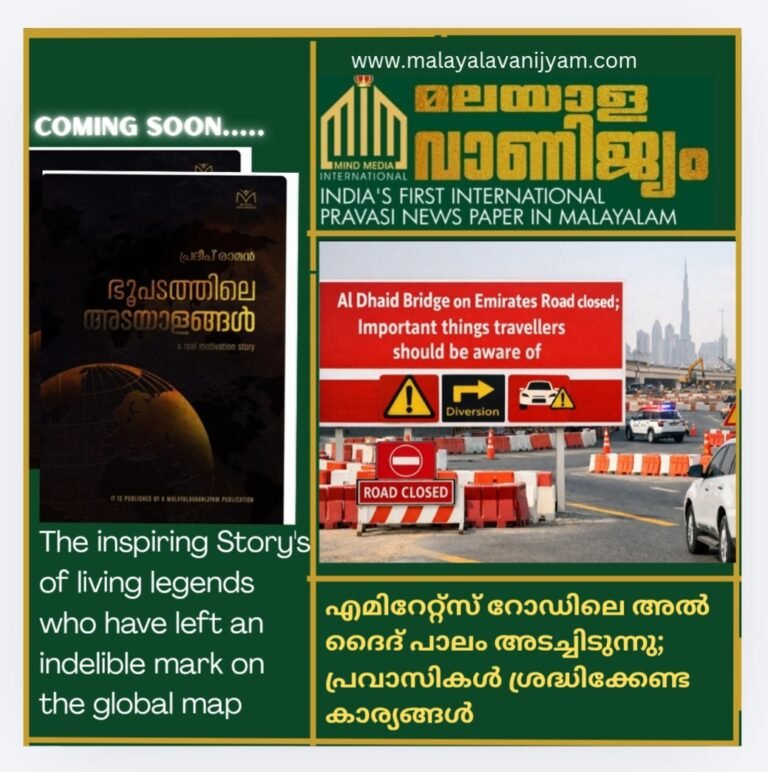 എമിറേറ്റ്‌സ് റോഡിലെ അൽ ദൈദ് പാലം അടച്ചിടുന്നു; പ്രവാസികൾ ശ്രദ്ധിക്കേണ്ട കാര്യങ്ങൾ