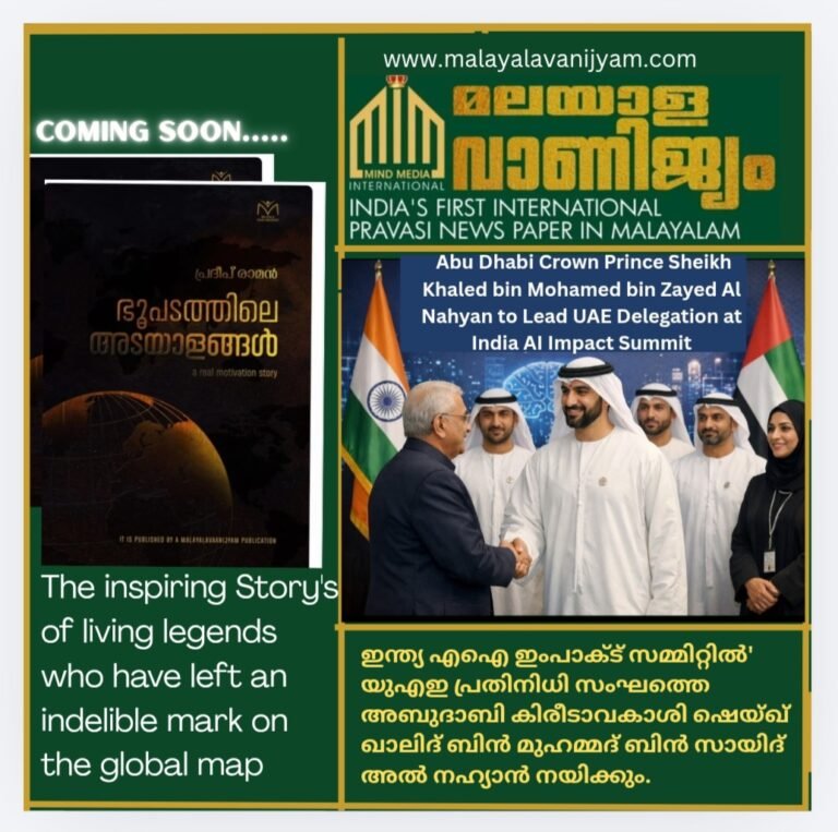 ഇന്ത്യ എഐ ഇംപാക്ട് സമ്മിറ്റിൽ’  യുഎഇ പ്രതിനിധി സംഘത്തെ അബുദാബി കിരീടാവകാശി ഷെയ്ഖ് ഖാലിദ് ബിൻ മുഹമ്മദ് ബിൻ സായിദ് അൽ നഹ്യാൻ നയിക്കും