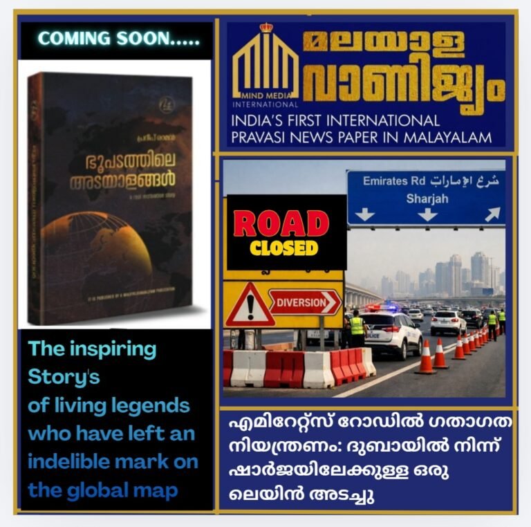 എമിറേറ്റ്‌സ് റോഡിൽ ഗതാഗത നിയന്ത്രണം: ദുബായിൽ നിന്ന് ഷാർജയിലേക്കുള്ള ഒരു ലെയിൻ അടച്ചു