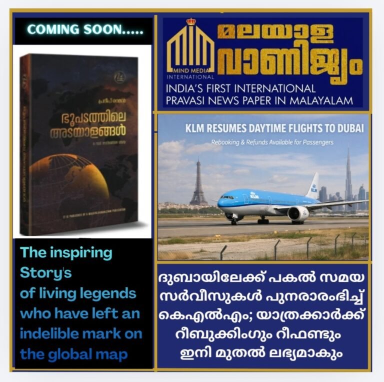 ദുബായിലേക്ക് പകൽ സമയ സർവീസുകൾ പുനരാരംഭിച്ച് കെഎൽഎം; യാത്രക്കാർക്ക് റീബുക്കിംഗും റീഫണ്ടും  ഇനി മുതൽ ലഭ്യമാകും