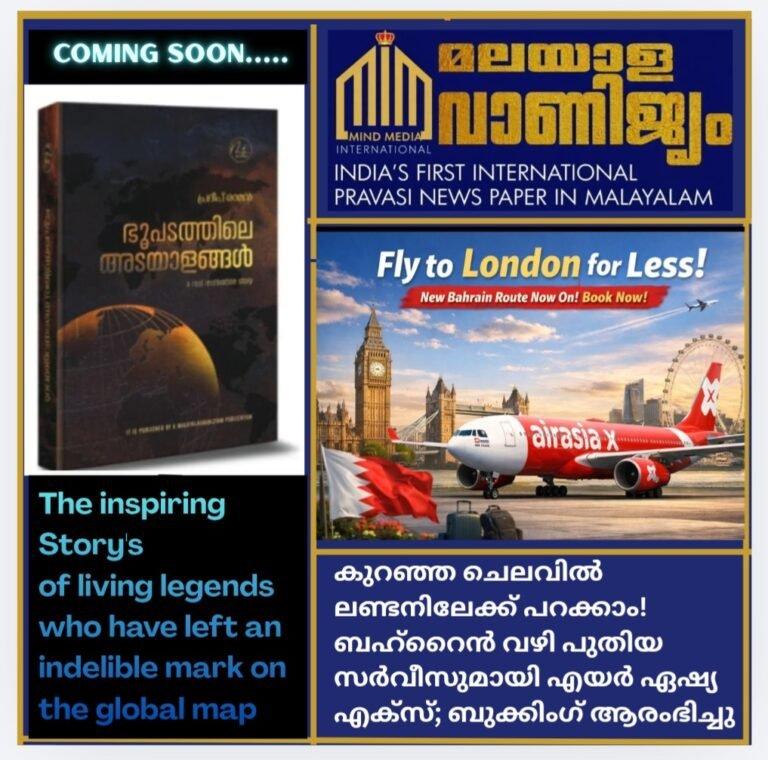 കുറഞ്ഞ ചെലവിൽ ലണ്ടനിലേക്ക് പറക്കാം! ബഹ്‌റൈൻ വഴി പുതിയ സർവീസുമായി എയർ ഏഷ്യ എക്സ്; ബുക്കിംഗ് ആരംഭിച്ചു