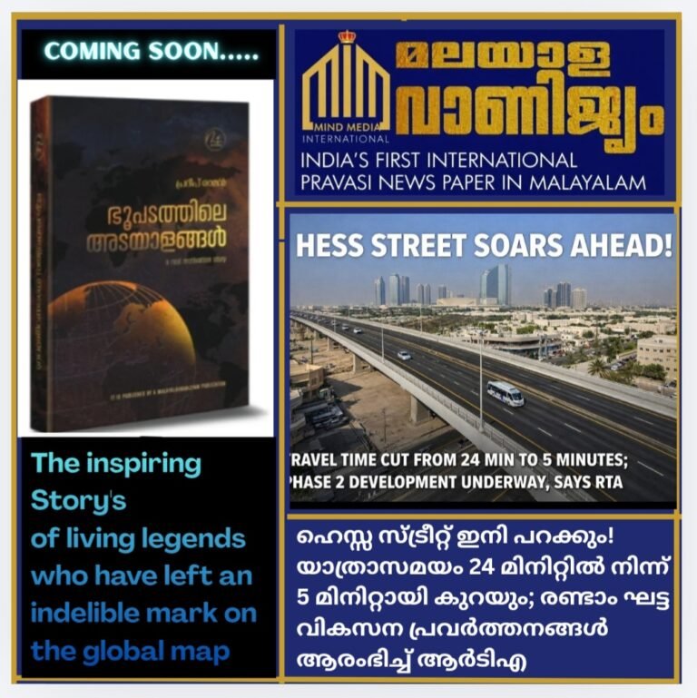 ഹെസ്സ സ്ട്രീറ്റ് ഇനി പറക്കും! യാത്രാസമയം 24 മിനിറ്റിൽ നിന്ന് 5 മിനിറ്റായി കുറയും; രണ്ടാം ഘട്ട വികസന പ്രവർത്തനങ്ങൾ ആരംഭിച്ച് ആർടിഎ