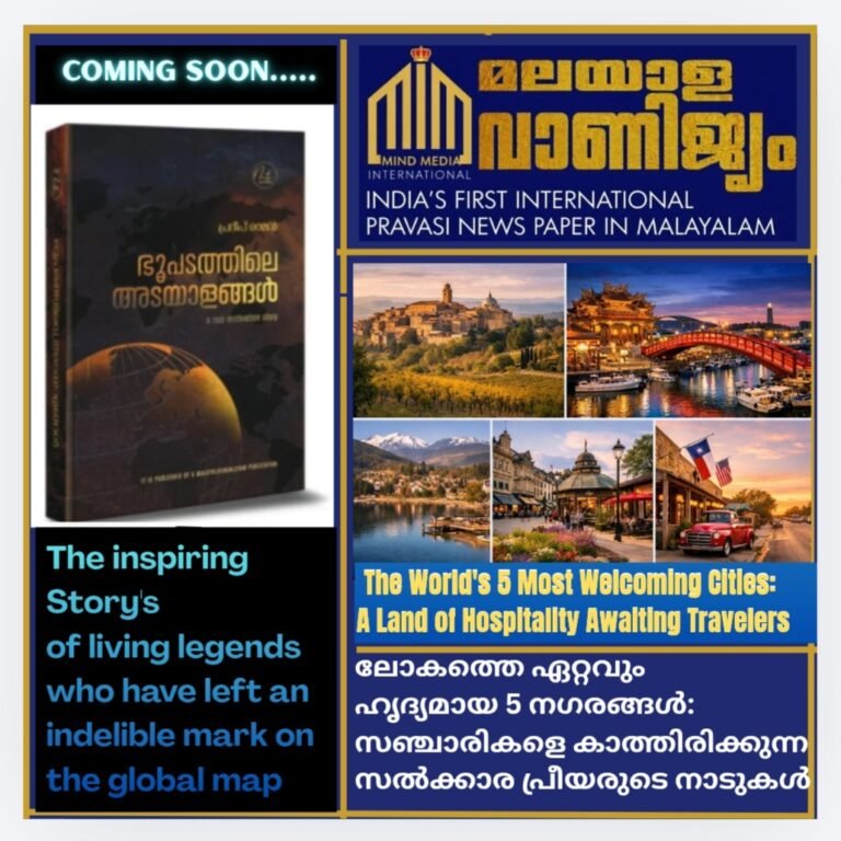 ലോകത്തെ ഏറ്റവും  ഹൃദ്യമായ 5 നഗരങ്ങൾ:  സഞ്ചാരികളെ കാത്തിരിക്കുന്ന  സൽക്കാര പ്രീയരുടെ നാടുകൾ