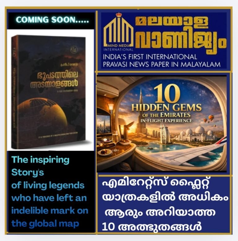 എമിറേറ്റ്സ് ഫ്ലൈറ്റ് യാത്രകളിൽ അധികം  ആരും അറിയാത്ത  10 അത്ഭുതങ്ങൾ