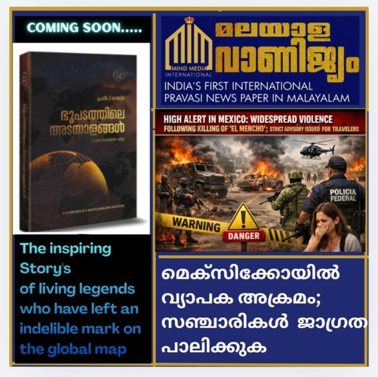 മെക്സിക്കോയിൽ അതീവ ജാഗ്രത:                 ‘എൽ മെഞ്ചോ’                  കൊല്ലപ്പെട്ടതിനെ    തുടർന്ന്          വ്യാപക അക്രമം;          സഞ്ചാരികൾക്ക് കർശന മുന്നറിയിപ്പ്