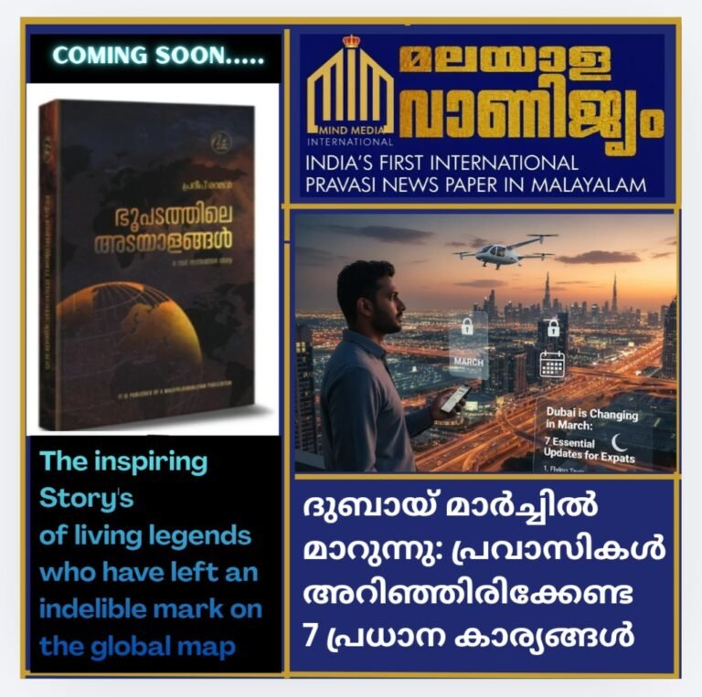 ദുബായ് മാർച്ചിൽ മാറുന്നു: പ്രവാസികൾ അറിഞ്ഞിരിക്കേണ്ട 7 പ്രധാന കാര്യങ്ങൾ