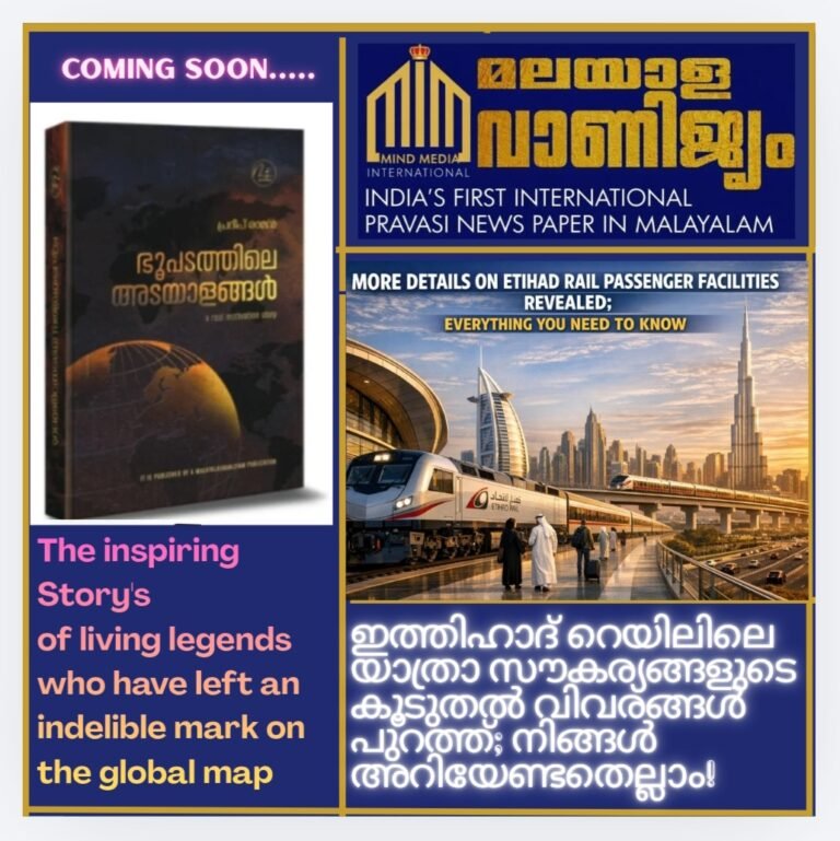 ഇത്തിഹാദ് റെയിലിലെ യാത്രാ സൗകര്യങ്ങളുടെ കൂടുതൽ വിവരങ്ങൾ പുറത്ത്; നിങ്ങൾ അറിയേണ്ടതെല്ലാം!