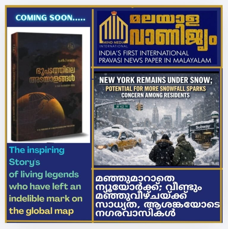 മഞ്ഞുമാറാതെ ന്യൂയോർക്ക്; വീണ്ടും മഞ്ഞുവീഴ്ചയ്ക്ക് സാധ്യത, ആശങ്കയോടെ നഗരവാസികൾ