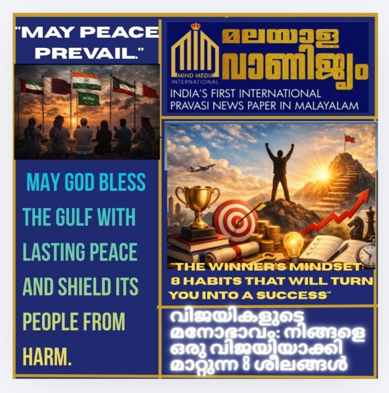 വിജയികളുടെ മനോഭാവം: നിങ്ങളെ ഒരു വിജയിയാക്കി മാറ്റുന്ന 8 ശീലങ്ങൾ