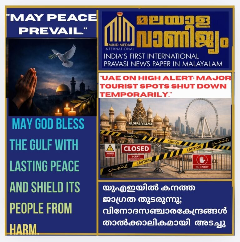 യുഎഇയിൽ കനത്ത ജാഗ്രത തുടരുന്നു; വിനോദസഞ്ചാര കേന്ദ്രങ്ങൾ അടച്ചു