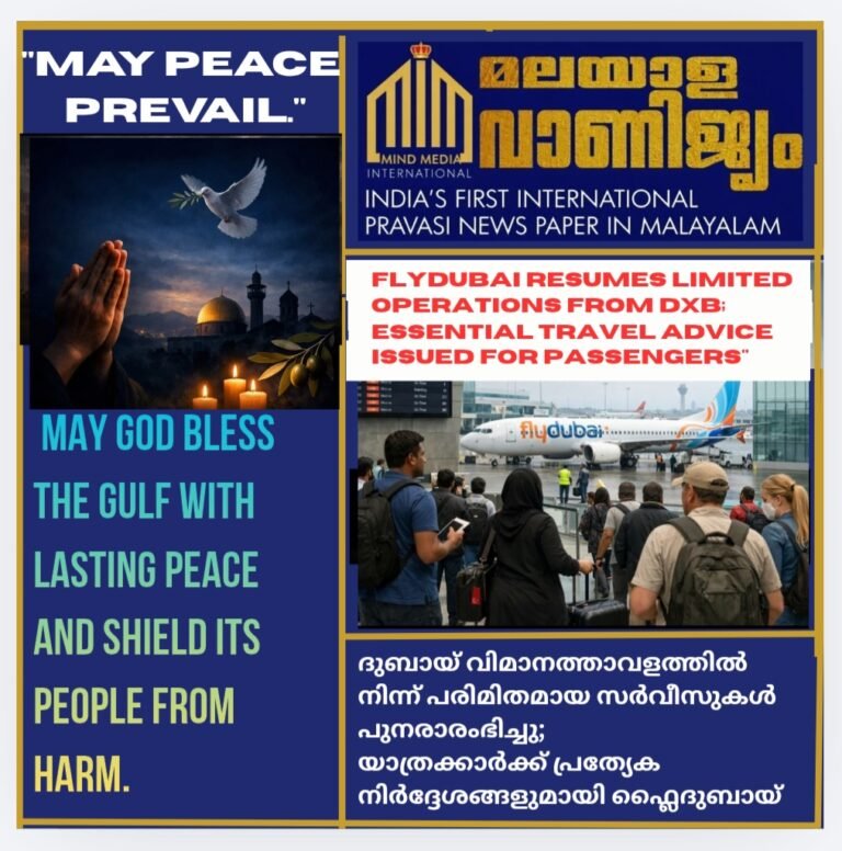 ദുബായ് വിമാനത്താവളത്തിൽ നിന്ന് പരിമിതമായ സർവീസുകൾ പുനരാരംഭിച്ചു; യാത്രക്കാർക്ക് പ്രത്യേക നിർദ്ദേശങ്ങളുമായി ഫ്ലൈ ദുബായ്