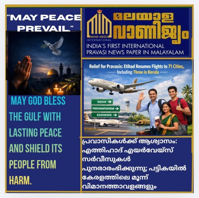 പ്രവാസികൾക്ക് ആശ്വാസം: എത്തിഹാദ് എയർവേയ്‌സ് സർവീസുകൾ പുനരാരംഭിക്കുന്നു; പട്ടികയിൽ കേരളവും