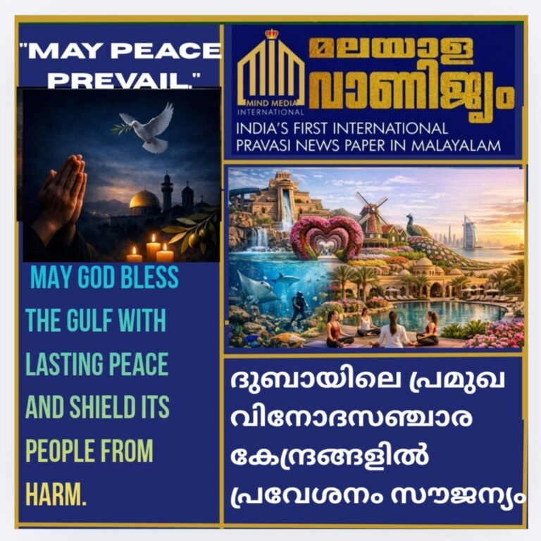 ദുബായ് സന്ദർശകർക്കും താമസക്കാർക്കും വമ്പിച്ച ഓഫറുകൾ: പ്രമുഖ വിനോദസഞ്ചാര കേന്ദ്രങ്ങളിൽ പ്രവേശനം സൗജന്യം