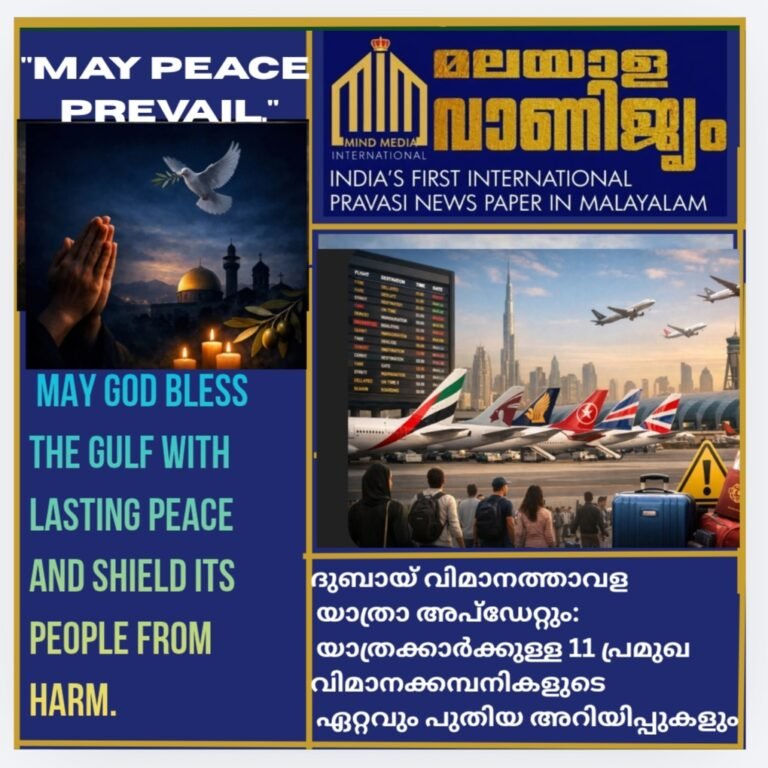 ദുബായ് വിമാനത്താവള  യാത്രാ അപ്‌ഡേറ്റും:   യാത്രക്കാർക്കായി              11 പ്രമുഖ വിമാന          കമ്പനികളുടെ   ഏറ്റവും പുതിയ    അറിയിപ്പുകളും