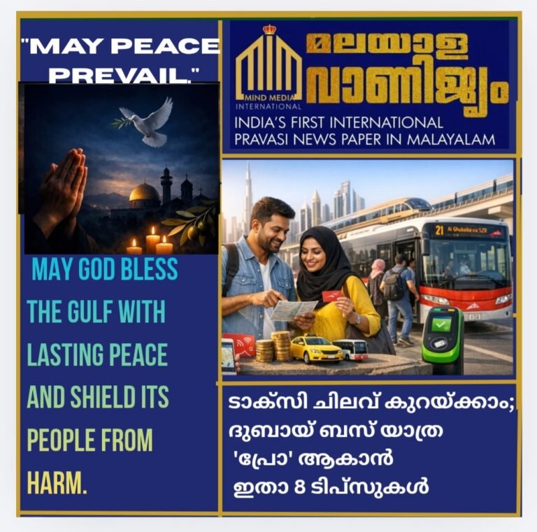 ടാക്സി ചിലവ് കുറയ്ക്കാം; ദുബായ് ബസ് യാത്ര ‘പ്രോ’ ആകാൻ ഇതാ 8 ടിപ്സുകൾ