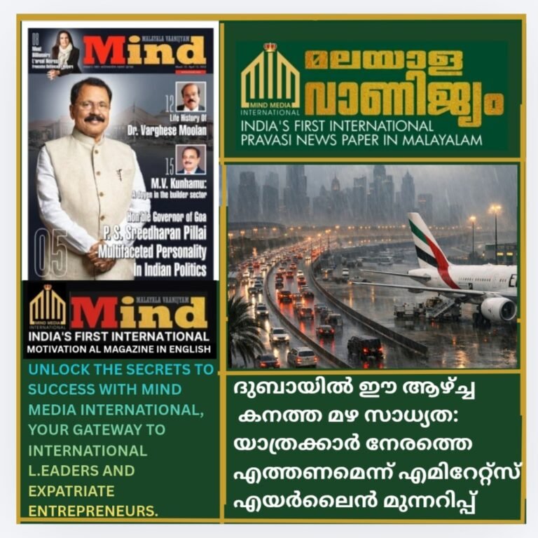 ദുബായിൽ ഈ ആഴ്ച്ച കനത്ത മഴക്ക് സാധ്യത: യാത്രക്കാർ നേരത്തെ എത്തണമെന്ന് എമിറേറ്റ്സ് എയർലൈൻ മുന്നറിപ്പ്