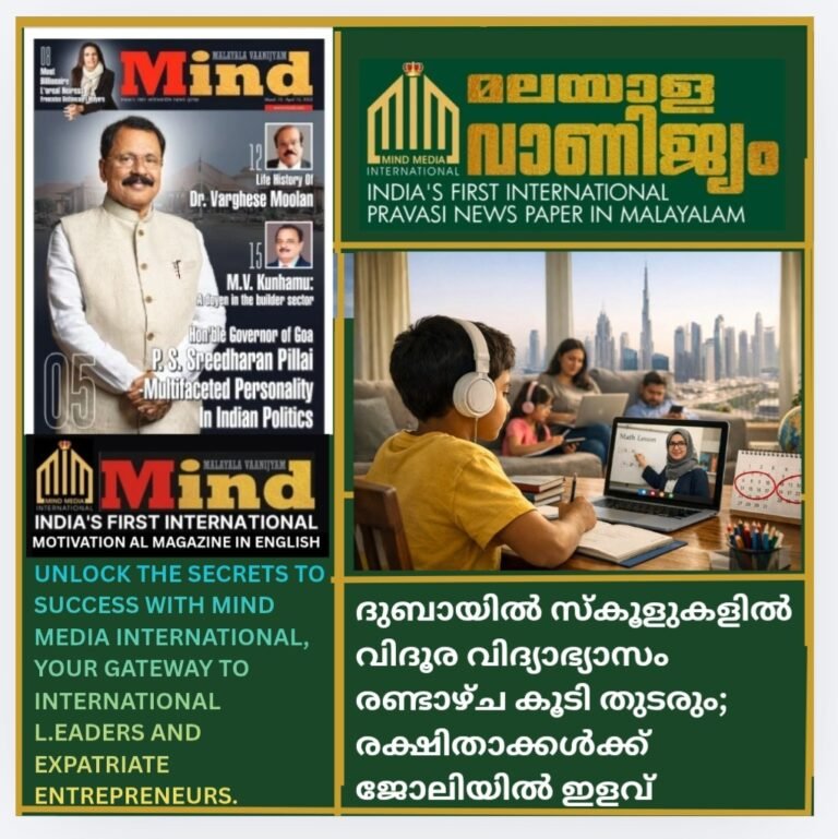 ദുബായിൽ സ്കൂളുകളിൽ വിദൂര വിദ്യാഭ്യാസം രണ്ടാഴ്ച കൂടി തുടരും; രക്ഷിതാക്കൾക്ക് ജോലിയിൽ ഇളവ്
