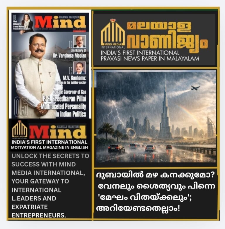 ദുബായിൽ മഴ കനക്കുമോ? വേനലും ശൈത്യവും പിന്നെ ‘മേഘം വിതയ്ക്കലും’; അറിയേണ്ടതെല്ലാം!
