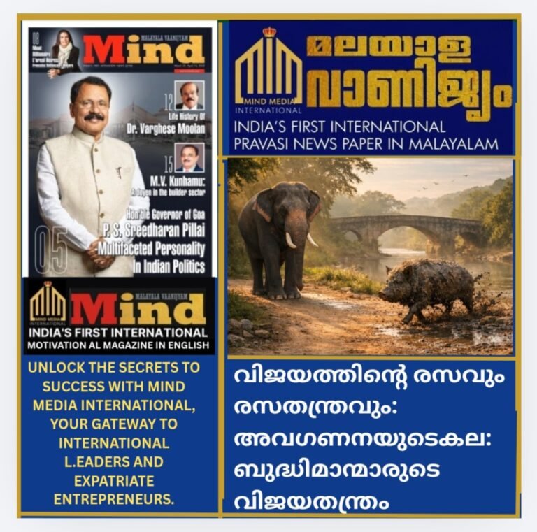 അവഗണനയുടെ കല: ബുദ്ധിമാന്മാരുടെ വിജയതന്ത്രം