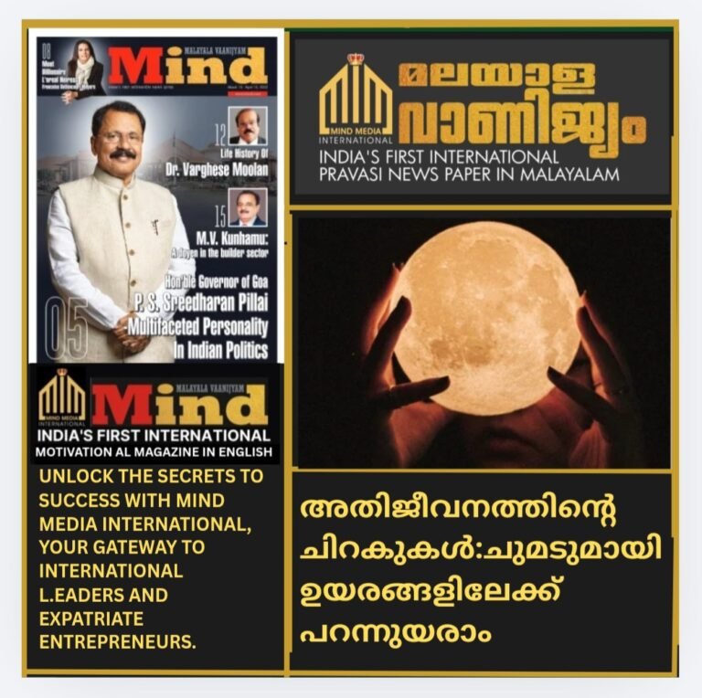 അതിജീവനത്തിന്റെ ചിറകുകൾ: ചുമടുമായി ഉയരങ്ങളിലേക്ക്
