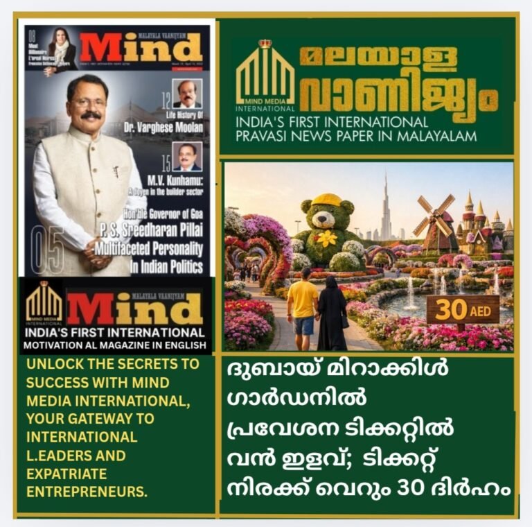 ദുബായ് മിറാക്കിൾ ഗാർഡൻ: യുഎഇ താമസക്കാർക്ക് പ്രവേശന ടിക്കറ്റിൽ വൻ ഇളവ്; സീസൺ അവസാനം വരെ ടിക്കറ്റ് നിരക്ക് വെറും 30 ദിർഹം