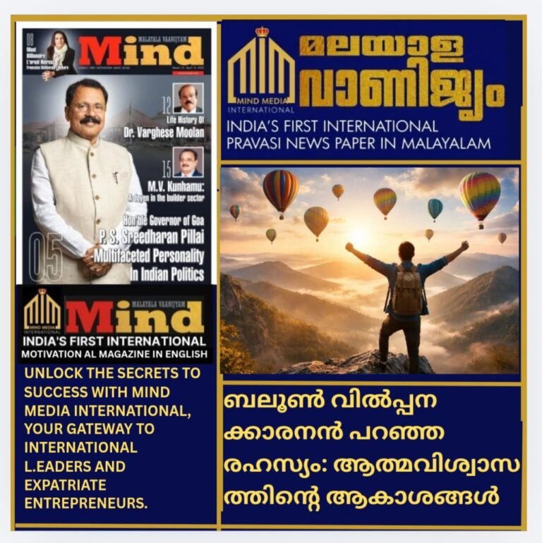 ബലൂൺ വിൽപ്പന ക്കാരനൻ പറഞ്ഞ രഹസ്യം: ആത്മവിശ്വാസ ത്തിന്റെ ആകാശങ്ങൾ