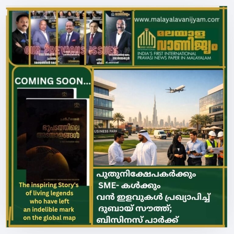 പുതുനിക്ഷേപകർക്കും SME- കൾക്കും ആശ്വാസമായി ദുബായ് സൗത്ത്;  ബിസിനസ് പാർക്കിൽ വൻ ഇളവുകളും  പ്രഖ്യാപിച്ചു